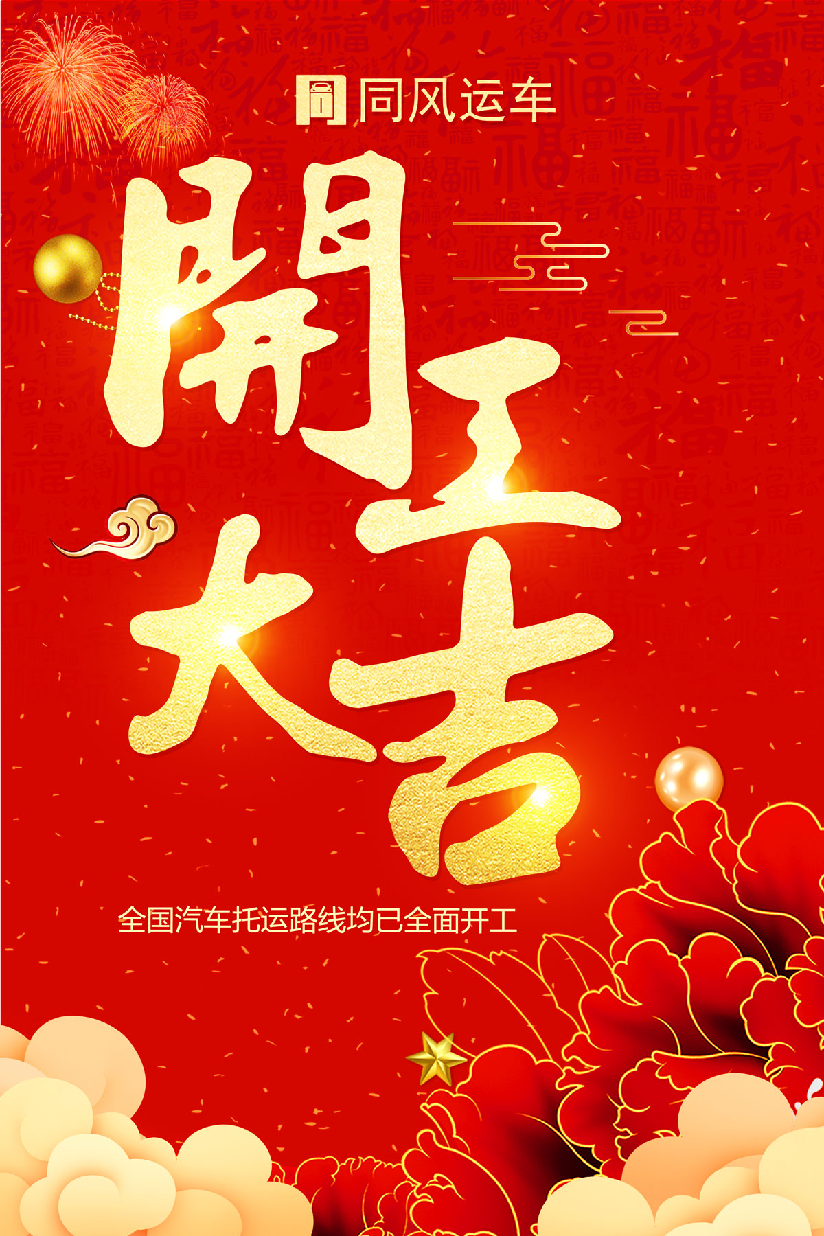 未標(biāo)題-1.jpg