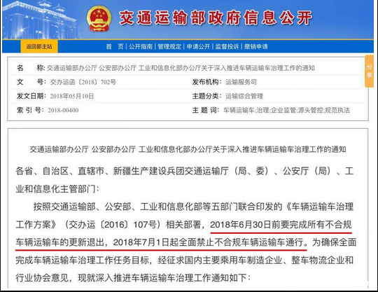 長(zhǎng)沙汽車托運(yùn)費(fèi)用貴不貴
