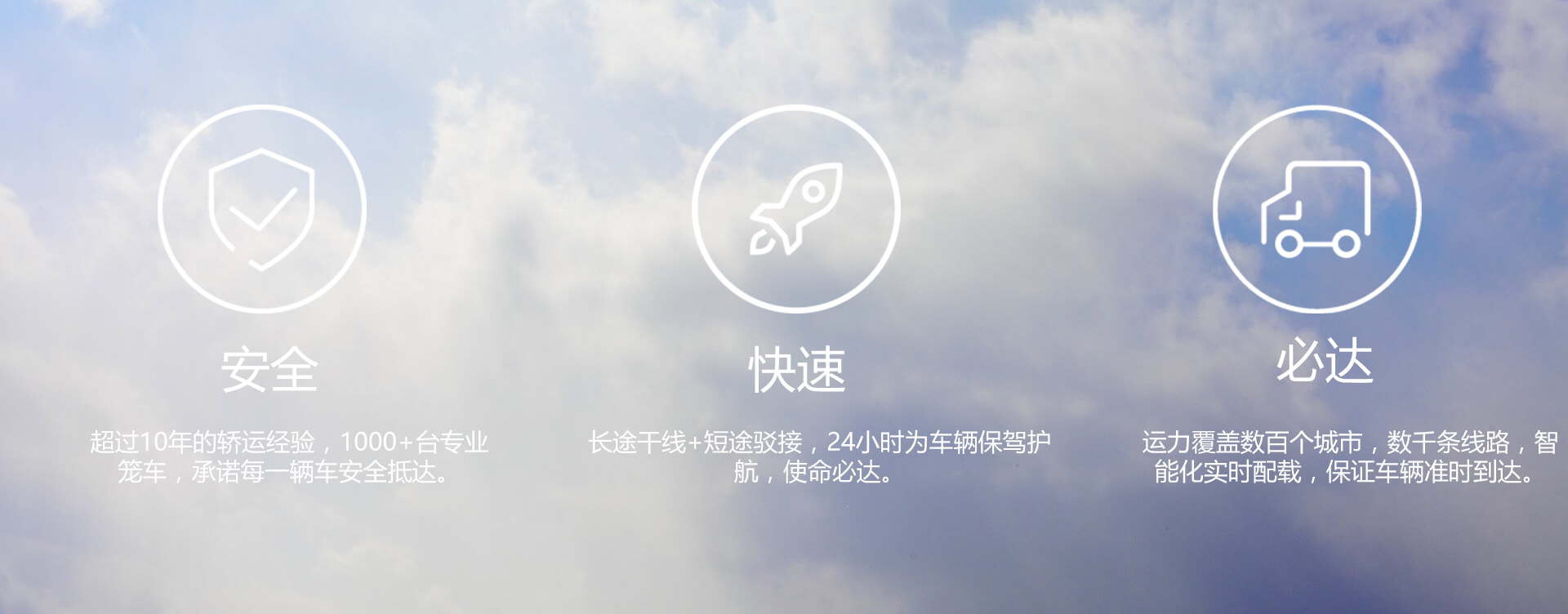 長(zhǎng)沙汽車托運(yùn)費(fèi)用貴不貴