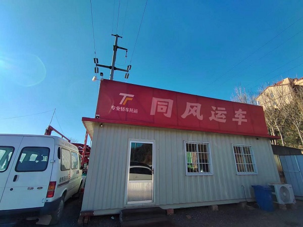 沈陽(yáng)至興化車輛托運(yùn)全攻略：時(shí)效與收費(fèi)
